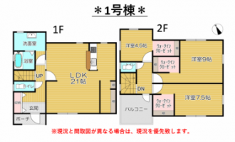 南城市大里字稲嶺(全3棟)